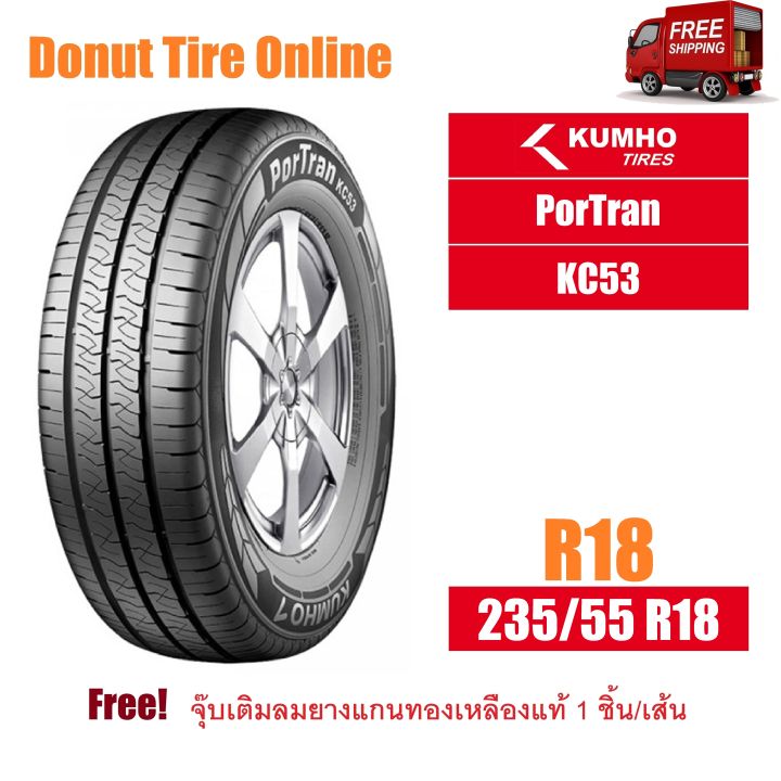 KUMHO PorTran รุ่น KC53 ขนาด 235/55 R18 จำนวน 1 เส้น - ยางรถยนต์ กระบะ ...