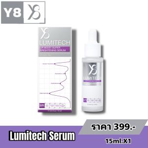 Y8 LUMITECH Super Brightening Serum ลูมิเทคเซรั่มหน้าใส ปรับเม็ดสีเมลานิน การันตีผลลัพธ์ ผิวกระจ่างใสใน 14วัน ส่งฟรี