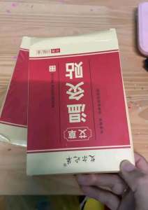 Hộp dán nhiệt thảo dược ấm áp sẽ thấm sâu vào cơ giúp giảm đau nhanh lưu thông khí huyết và giữ ấm suốt 7–8 tiếng.