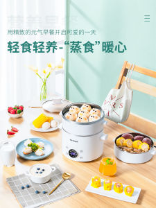 Electric Steamer 4L Multi-function Household Three-layer Automatic Mini Electric Steamer Steamed Vegetable Artifact Reservation Pot Breakfast