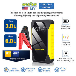 Bộ kích nổ ô tô kiêm pin sạc dự phòng 10000mAh thương hiệu cao cấp Goodyear GY-5295 - Hàng Chính Hãng