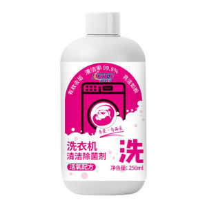 Preventing Rust Washing Machine Tank Cleaner Washing Machine Cleaning Fluid Penetration Softening Fresh And Fragrant