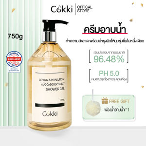 [ใหม่! ] ครีมอาบน้ำ 750g กลิ่นหอมติดทนยาวนาน ปกป้องผิวให้เเข็งเเรง น่าสัมผัส Cokki lemon & hyaluron shower gel