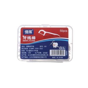Pop-Up Dental Floss Dispenser Lid Automatic Dental Floss Storage Box Dust Proof With a Press Type