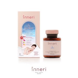 อินเนอริ นูทริโอ้ 30 แคปซูล สูตร 3 in 1 (นอน + ผิว + สุขภาพ) / ผลิตภัณฑ์เสริมอาหารชนิดแคปซูล ทานก่อนนอน