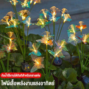【Baan Suk】ไฟตกแต่ง โซล่าเซลล์ ไฟตกแต่งสวนและกลางแจ้ง ดอกไม้ กันน้ำ ตกแต่งวันหยุด ประหยัดไฟมาก