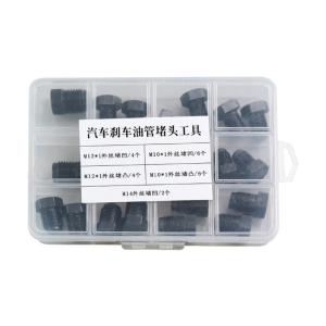 Universal Brake Hydraulic Plug Protectors Metal Composite Construction For ABS Pump And Automotive Repair Applications