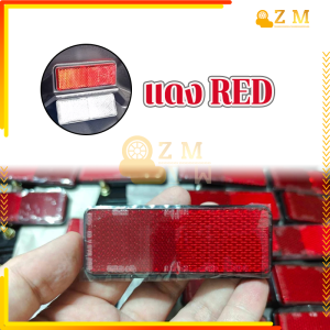 ทับทิมสะท้อนแสง ทับทิมมอเตอร์ไซค์ ทับทิมท้ายรถสะท้อนแสงสีขาว RC100 LEAD Wave125i LED X-Max PCX ADV Forza GIORNO CT125 2024 ปกป้องความปลอดภัยในการขับขี่ของคุณ