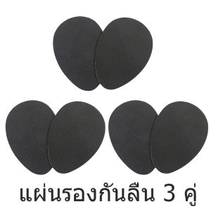 สวมใส่ เส้นเอ็น ยางรองรองเท้าส้นสูง แผ่นป้องกันพื้นรองเท้า พื้นรองเท้ากันลื่น ข้างหน้า