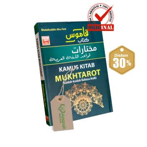 Buku Kamus Kitab Mukhtarot (Kaidah-kaidah Bahasa Arab) - Pustaka Al Furqon