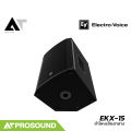 Electro-Voice EV EKX-15 ตู้ลำโพงพาสซีฟ 15 นิ้ว 2 ทาง กำลังขับ 1600 วัตต์ (แถมถุงคลุมลำโพง) AT Prosound. 