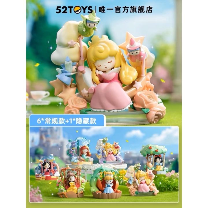 🌻(ReadyStock现货) 52TOYS 迪士尼公主D-baby系列花漾秋千系列盲盒 Disney Princess Flower ...