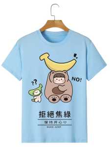 Baju Atasan Kaos Anak Premium Lengan Pendek Cowok-Cewek Berkarakter Motif ROROJUMP BANANA