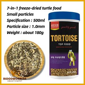 OULONG Turtle Pellets Turtle Food Tortoise Food Makanan Kura (500ML)乌龟饲料(READY STOCK)