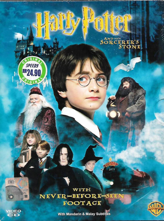 English Movie Harry Potter And The Sorcerer's Stone Collector's Edition ...