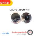 KOYO (Japan แท้) ลูกปืนดุมล้อหลัง ล้อหลัง โตโยต้า Toyota Sienta NCP81G 1NZ 42450-12070 (4 ดุม ABS) 2003-2015 (DACF2126QR. 