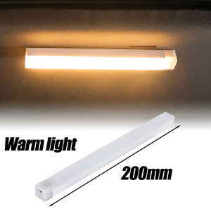 Universal Car Sensor Light For Floor Trunk Hood USB Rechargeable Automatic Induction Light Bar Magnetic Human Body Sensing Lamp