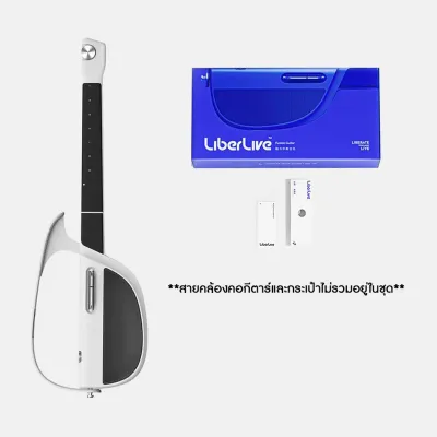 LiberLive C1 Stringless Smart Guitar (รับประกัน 1ปี)