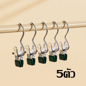👉ไม้แขวนเสื้อสเตนเลส 👈อเนกประสงค์ กันลื่นกันลม แขวนเสื้อผ้า ถุงเท้า ผ้าขนหนู ตู้เสื้อผ้า คลิปหนีบผ้า คลิปเก็บตู้เสื้อผ้า ประหยัดพื้นที 🚚พร้อมส่ง✔
