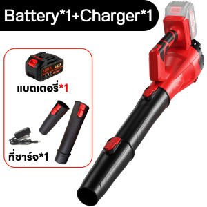 🔥มีสต็อก🔥เครื่องเป่าลม 1288VF เป่าลมไร้สาย เครื่องเป่าลมไร้สาย เครื่องเป่าใบไม้ขนาดใหญ่ Brushless เครื่องเป่าใบไม้ไรสาย เครื่องเป่าลมยักษ์ เครื่องเป่าลมไฟฟ้าไร้สาย 6โหมด cordless leaf blower