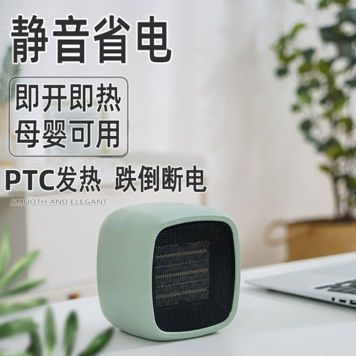 Mini Desk Radiator Mini Portable Electric Space Heater Desktop Heating Warm Air Heater For ...