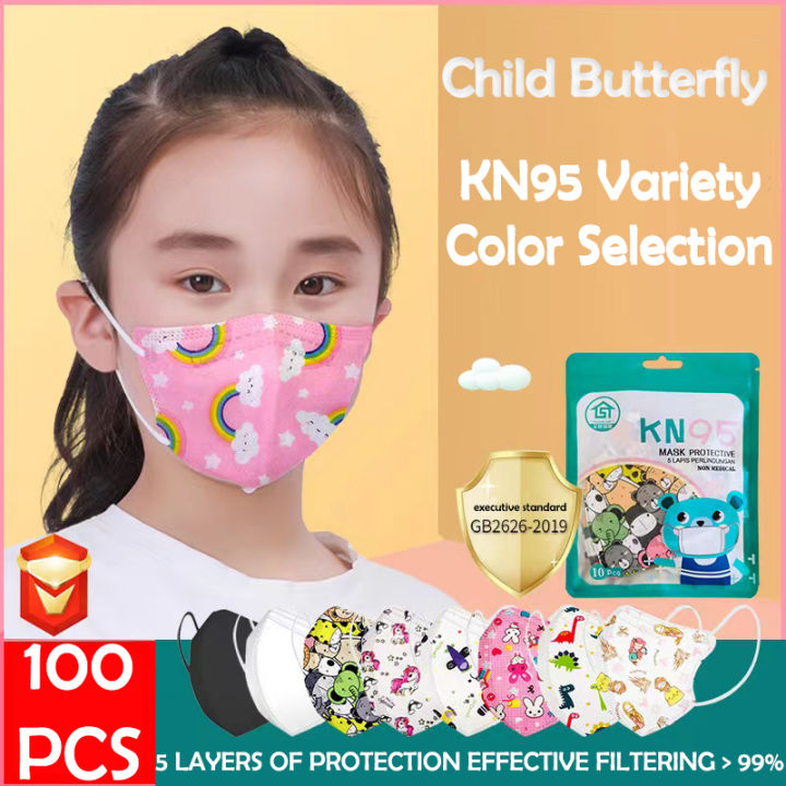 [Individual Package] LYL 100PCS KN95 for Kids Facemask 5ply N95