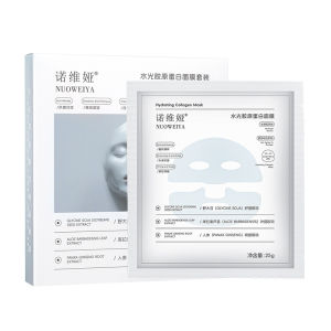 Baby face collagen mask Firming and whitening mask Hydrating and moisturizing genuine product