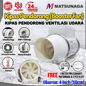 MATSUNAGA 4 INCH INLINE DUCT BOOSTER FAN (MBF 100-4)