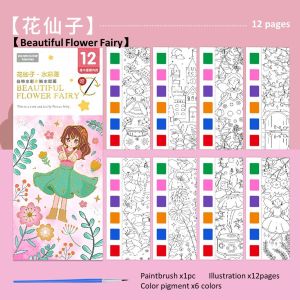 Watercolor Painting Bookmark Graffiti Drawing Kindergarten Coloring Book with Pigments and Gouache Painting Book TT26