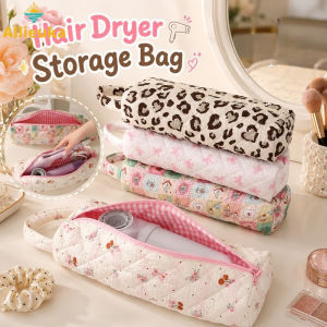 Allieuka Hair Dryer Storage Bag Curler Storage Bag Large Capacity with Handle Portable Cute Travel Organizer