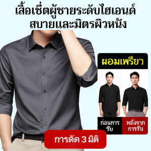 เสื้อไหมน้ำแข็ง นุ่มและเป็นมิตรกับผิว เสื้อผ้า เชื่อง ทนต่อการสึกหรอ ต่อต้านริ้วรอย ระบายอากาศและกระจายความร้อน