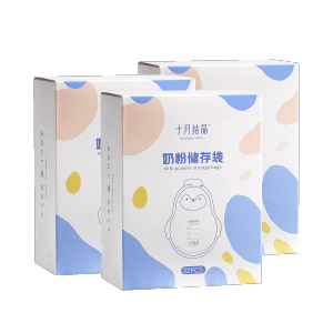 TEN-M JOURNEY Milk Powder Storage Bag Portable  Packing Milk Bag Baby Fresh-Keeping Sealed