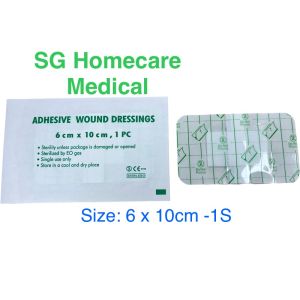 SGH (Opsite Flexigrib)  Medical Adhesive Wound Transparent Dressing