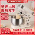Kitchen Blender Food Stand Mixer Kitchen Stand Mixer For Baking Mixer For Baking Cake Mixer High-End Quality Safe and Durable 和面机. 