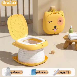 สำหรับเด็ก 0-8ขวบ   โถปัสสาวะฉุกเฉิน แบบพับได้ ขนาดเล็ก พกพาง่าย สําหรับเด็ก ตั้งแคมป์ กลางแจ้ง กระโถนเด็ก กระโถนเด็กแบบพกพา โถปัสสาวะ แบบพับได้ ชักโครกเด็ก กระโถนเด็กพกพา กระโถนเด็กฝึกขับถ่าย กระโถนเด็ก โถฉี่เด็ก ของใช้เด็กแรกเกิด