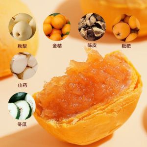陈皮山药秋梨糕咽喉不适养生传统糕点 Tangerine Peel Yam Pear Cake Healthy Traditional Pastry