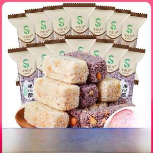 Taste of Home Fengyang Valley Rice Crisp M NI Crisp Black Rice Crisp Peanut Crisps the Crunchy Rice Candy Small Package New Year Snack Dried Steamed Sticky Rice Candy Wholesale