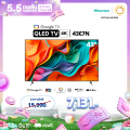 New2024 Hisense TV 43E7N  4K QLED Google TV / Quantum Dot/HSR/ Dollby Atmos Hand-Free Voice Control Netflix Youtube. 