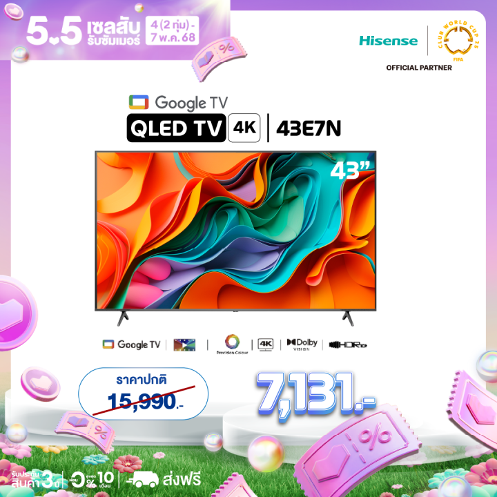 New2024 Hisense TV 43E7N  4K QLED Google TV / Quantum Dot/HSR/ Dollby Atmos Hand-Free Voice Control Netflix Youtube