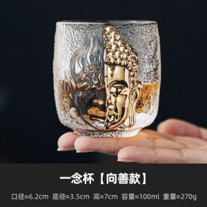 一念杯隔热茶杯水晶玻璃禅意品茗杯高端家用功夫茶具高颜值主人杯