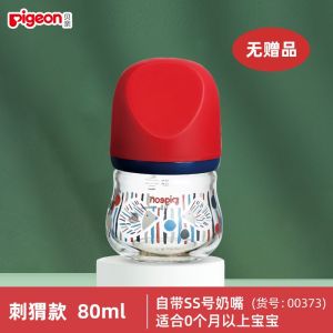 [ Cửa Hàng Chính Thức ] Bình Sữa Pigeon Chính Hãng Bình Sữa Thủy Tinh Cỡ Rộng Sơ Sinh Bình Sữa Trẻ Em Ống Hút