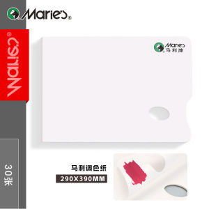 【Mi Art Supplies】Artist Tear-off Paper Palette Disposable Palette Paper Painting Pad Art Supplies
