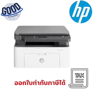 เครื่องปริ้นเตอร์มัลติฟังก์ชันเลเซอร์  HP Laser MFP ( รุ่น LJ 135W )  สีขาว