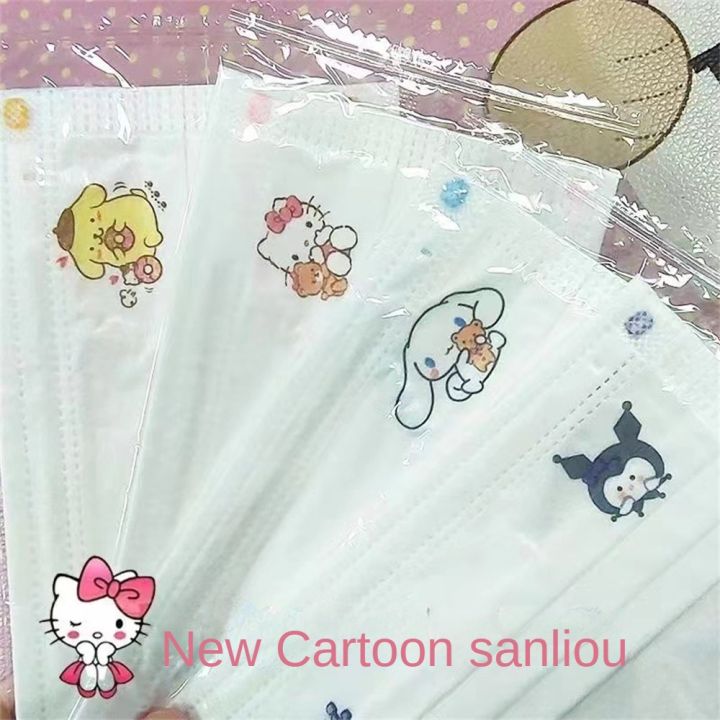 Colnes 50Pcs adult disposable mask cartoon cute kuromi mask 独立包装50pcs大人 ...