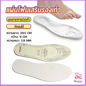 Maygo แผ่นโฟมเสริมรองเท้า บรรเทาอาการปวดเท้า สำหรับผู้หญิง และผู้ชาย insole