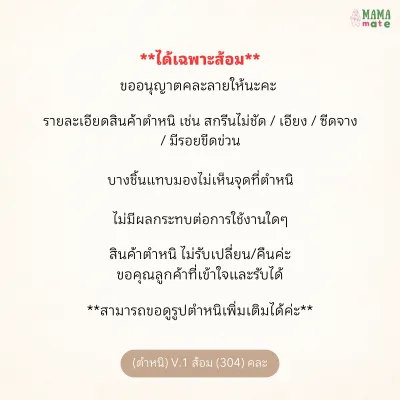 Mamamate ชุดช้อนส้อมสแตนเลสเด็ก เกรด 304 และ 316 แบบยาว ช้อนส้อมฝึกทานอาหารเด็ก ช้อนส้อมเด็กโต มีกล่องเก็บแยกขาย