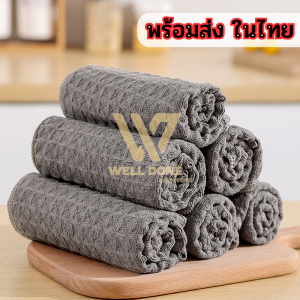 ผ้าขนหนูบาร์ ผ้าขนหนูร้านกาแฟ วัสดุคุณภาพดี เหมาะมากสำหรับบารีสต้า เคาน์เตอร์  Coffee Cleaning Towel Bar towel wd99