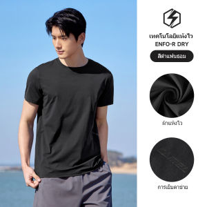 Camel Mens Quick-drying sports T-shirt Breathable Running Tops