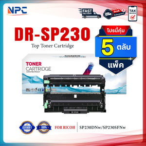 (แพ็ค5) หมึกเทียบเท่า  DR230 230 Drum For Ricoh Aficio SP230/Ricoh Aficio SP230DNW/Ricoh Aficio SP230FNW