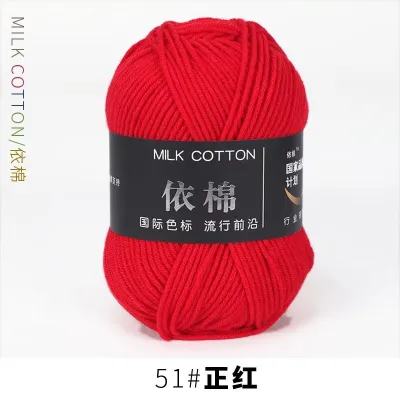 Len Milk Cotton 50g